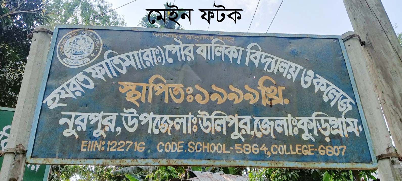ব‌্যানার